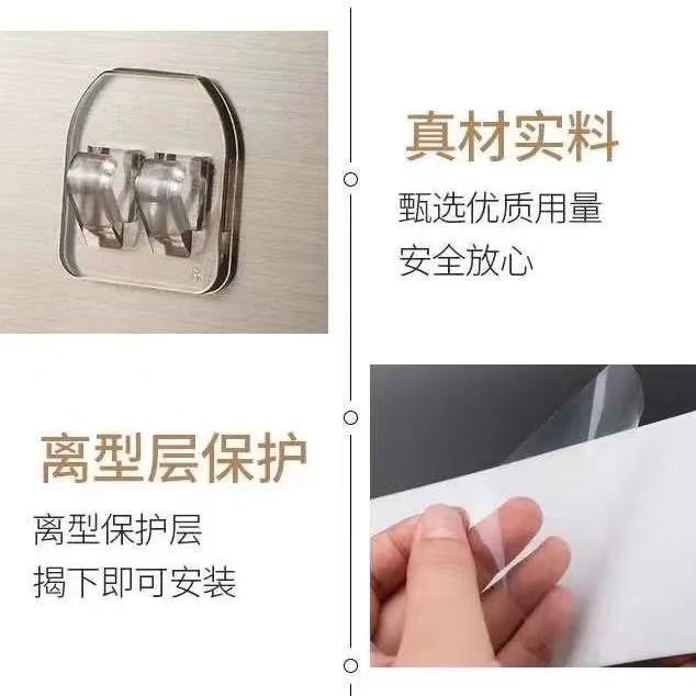 Venta directa de fábrica sin perforar estante del inodoro parche cepillado hebilla transparente hebilla sin costuras hebilla garra gancho Accesorios