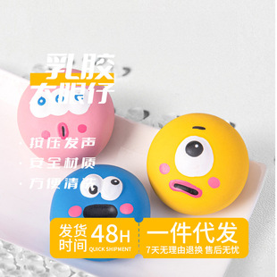 New Cross-Border Pet Cartoon Big-Eyed Dog Toy Sound Ball Latex Bite-Resistant Molar Toy Source Factory