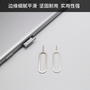 现货批发取卡针 适用于华为荣耀小米安卓手机取卡器不锈钢SIM卡针-阿里巴巴