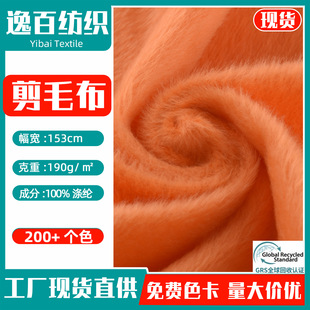 �S�ҬF؛ 2mm��ë�q ȫ���ë��190g��ë�q���� �Ҽ����b�������