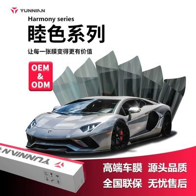 Series, Sun Protection, Heat Insulation, Automotive Film
