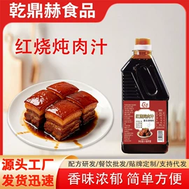 复合调味料;调味酱;其他香辛料