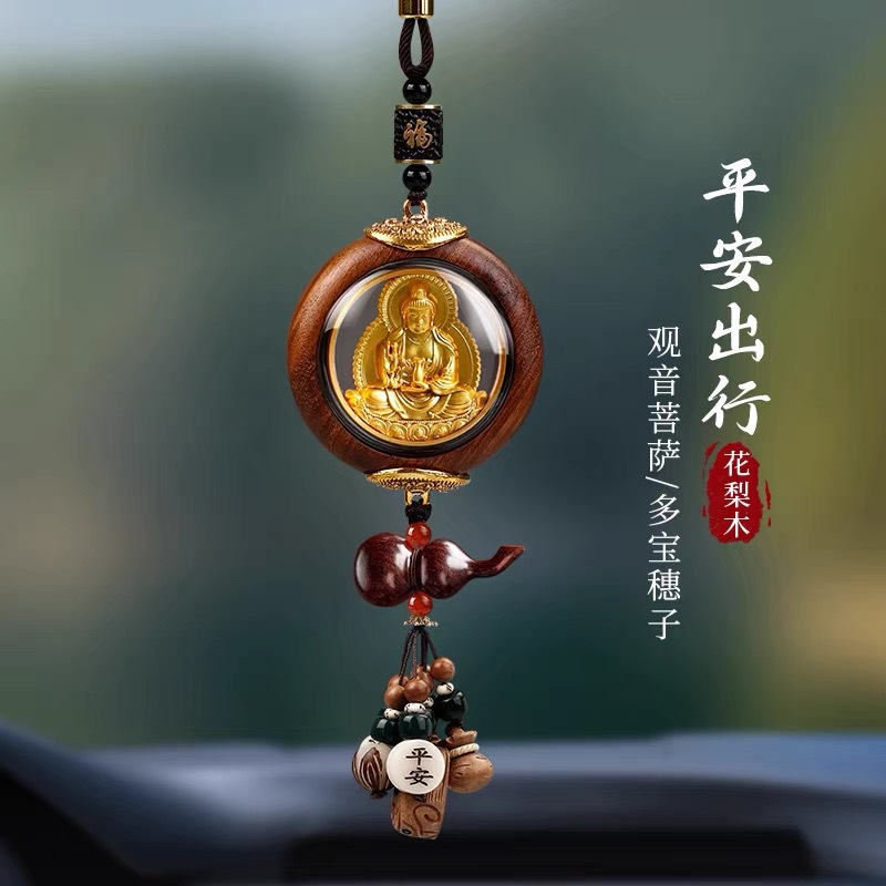 Car Hanging Ornament 2026 New Model High-End Gourd Car Hanging Decoration with a Sense of Sophistication, Interior Car Decoration, Sandalwood Car Safety and Good Luck Charm