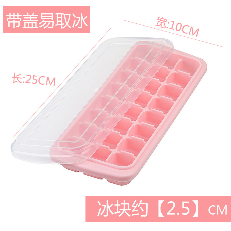 24格 硅胶冰格 (2)