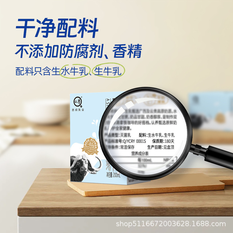 认养吃甘蔗的水牛奶儿童牛奶成人学生营养早餐全脂纯牛奶整箱批发|undefined