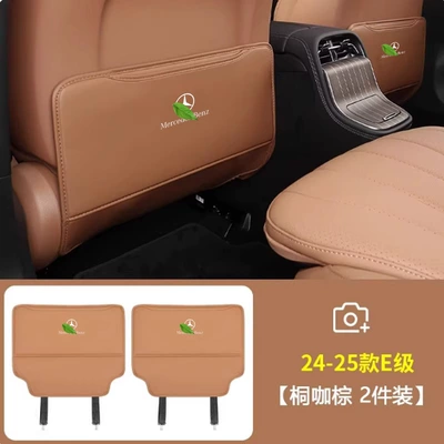 C-Class Glce Rear Row Protection | Chair back anti-kick pad - 24-25-mercedes-benz-e-class-seat-anti-kick-pads-tongka-brown-2-piece-set