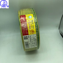上海牌電線纜國標銅芯BV1.5 2.5 4 6 10平方家裝工程廠家足米