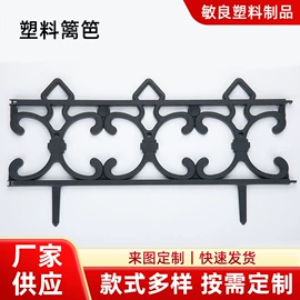 其他园林工具;园艺护栏;其他园林资材