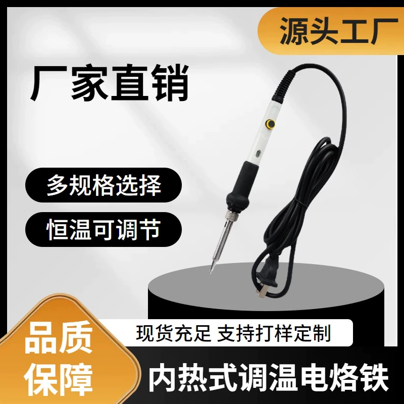 Handheld tools set, direct factory sales, 80W