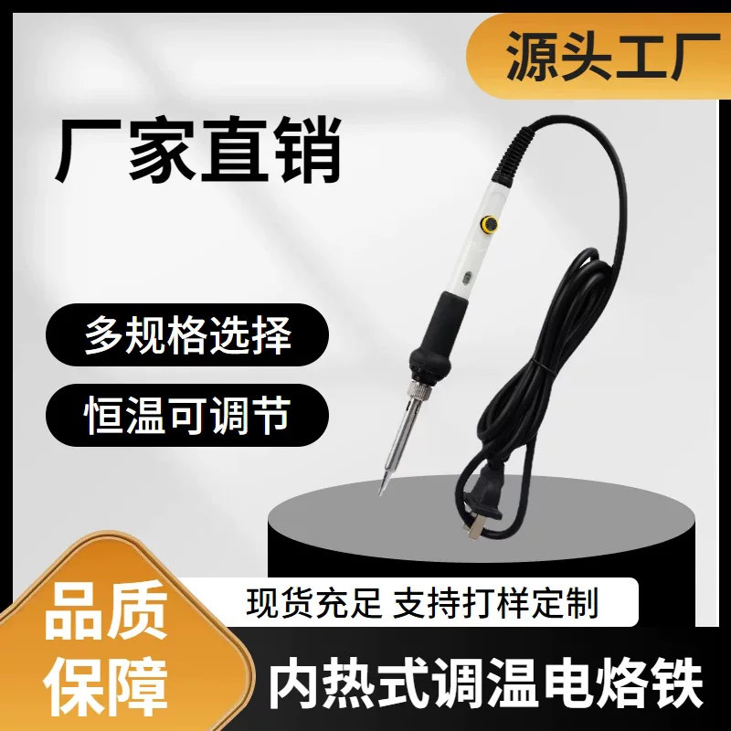 Handheld tools set, direct factory sales, 80W