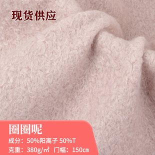 580g���_��˹ë������ ��ɫСëȦ�pƴɫȫ��ȦȦ�����ϴ��²���