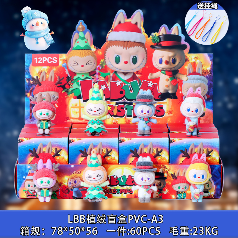 拉布布盲盒labubu盲盒泡泡玛特盲盒拉布布公仔娃娃钥匙扣跨境盲盒|undefined