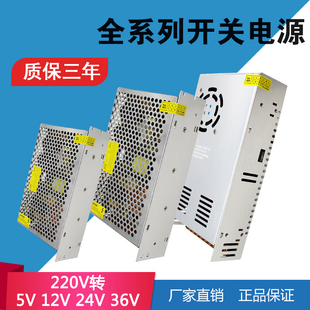 220V�D24V20Aֱ��LED�O��12V600w����360w׃����500W�_�P�Դ