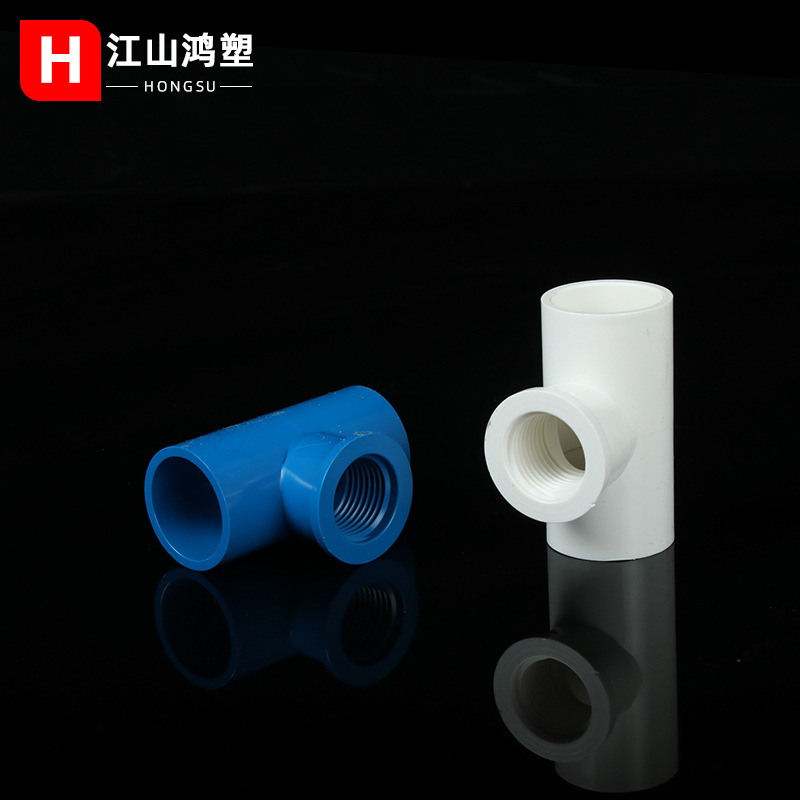 Suministro de Agua de PVC alambre interno tee viscosa igual diámetro rosca interna tee Junta 202532 tee interna engrosada accesorios de suministro de agua