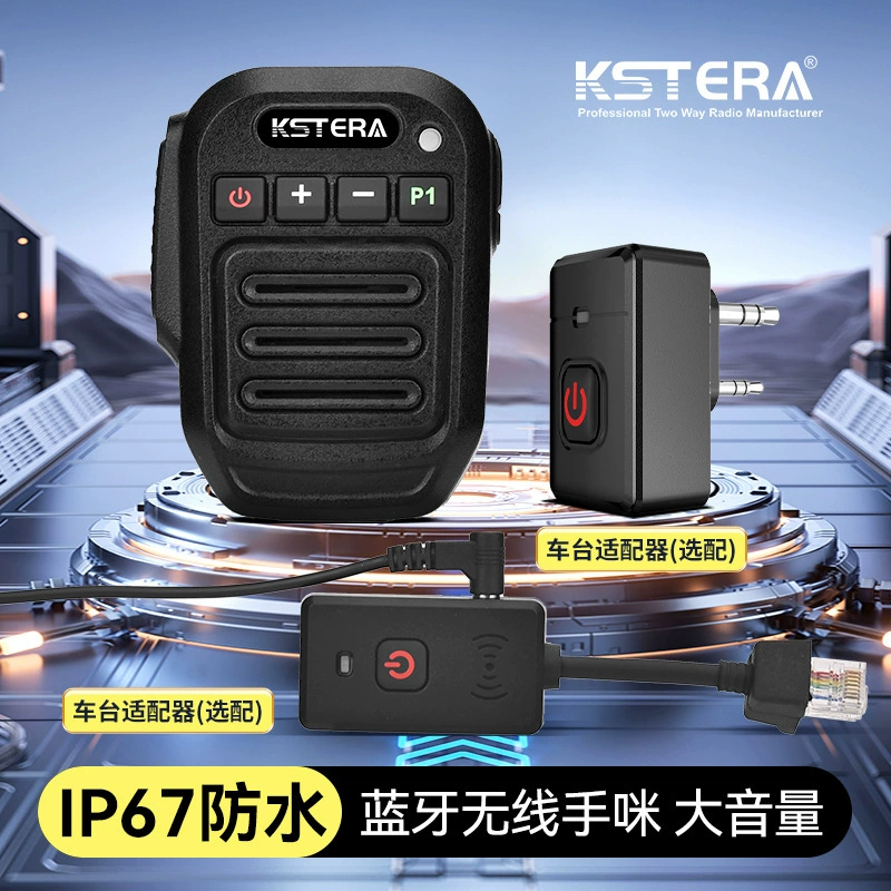 T5 рация беспроводной Bluetooth ручной микрофон адаптируется к K головке M головке Crystal Head Yaesu 7900R 1907R K5 K6