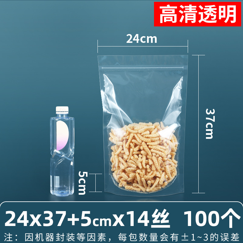 Bocadillos mate de 16 seda personalizados, bolsa ziplock de fondo plano, bolsa sellada de alimentos esmerilados de tres lados, bolsa sellada de plástico de grano transparente