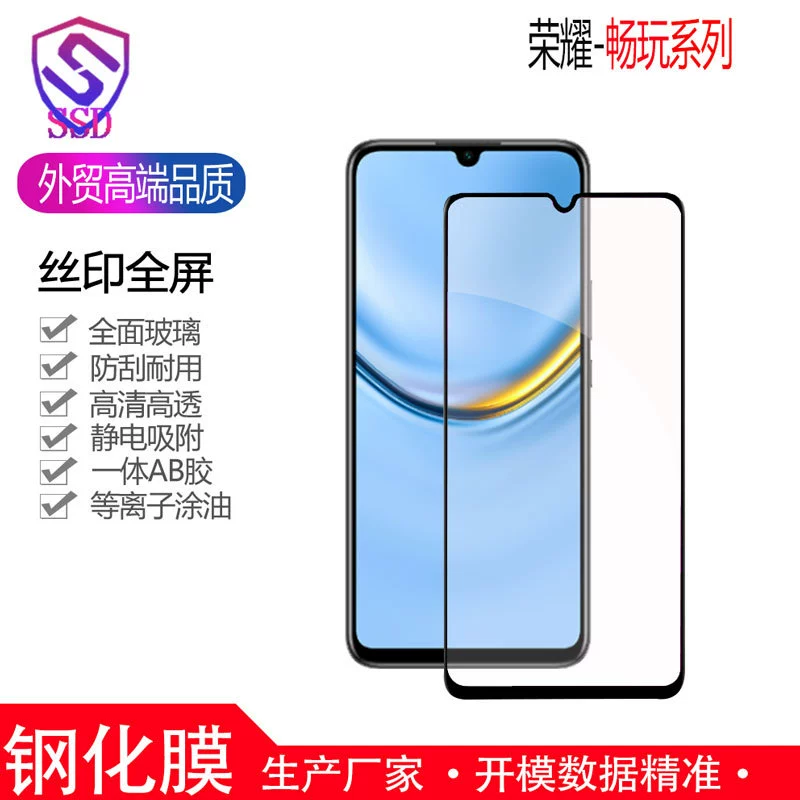 Подходящая защитная пленка для Honor Play 60, 60Plus Play 30 Pro 20e, с высоким алюминиевым экраном, тройная прочность, защитная пленка для мобильного телефона