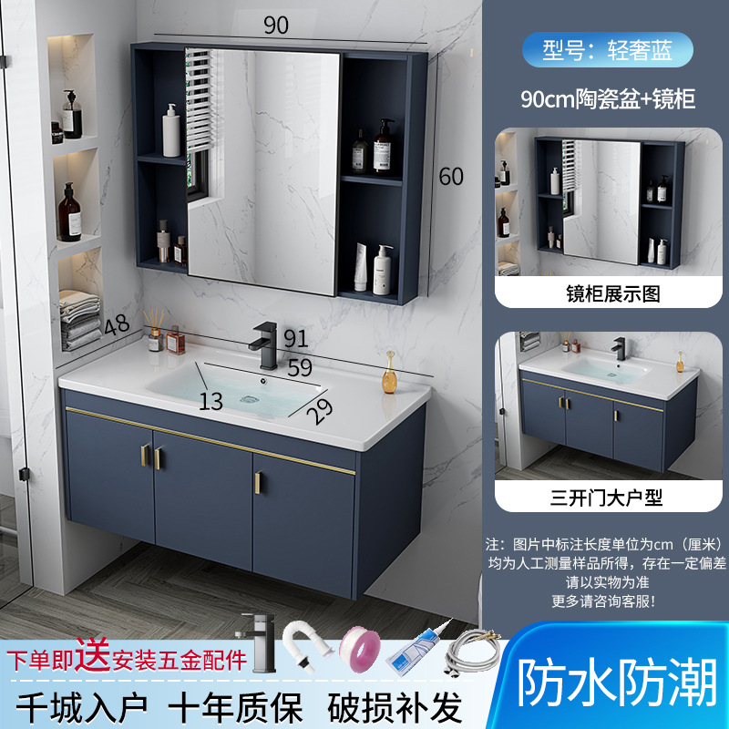 Hotel espacio gabinete de baño de aluminio combinación transfronteriza Placa de roca lavabo integrado mesa de lavado cuarto de baño lavabo