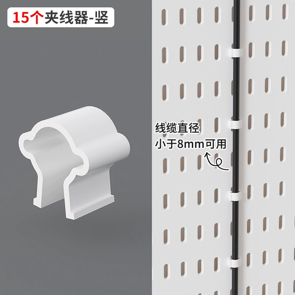 New style-vertical thread clamp [15 pieces] white
