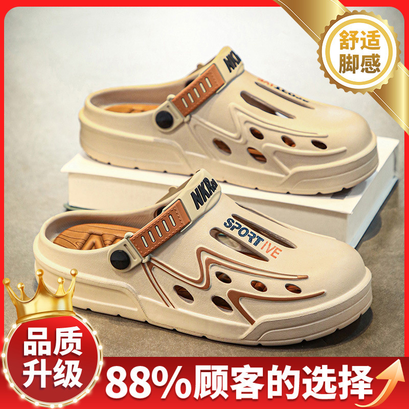 Zapatillas de verano 2024 nuevas zapatillas casuales transpirables ligeras pisando la mierda en el mar nadando zapatos de hombre Baotou Hole