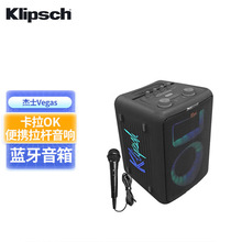 杰士Klipsch Party Speakers 蓝牙音箱户外便携KTV广场舞K歌直播