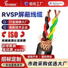 �ӹ�����RVVSP����ܛ��|2 4 6 8о�o���~о�p�g�����ׄ�Ƥ�Դ��