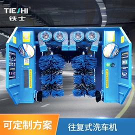 高压水流清洗;其他清洗设备;洗车机