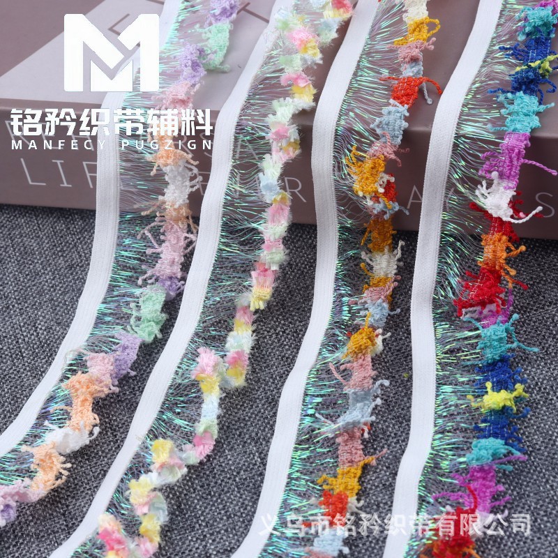 爆款新品淘系电商 透明丝雪纱松紧带 2.5CM七彩木耳花边 玩具饰品