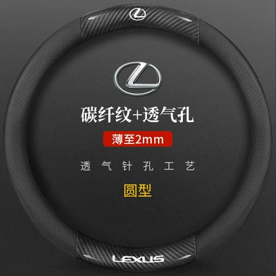 Steering wheel cover: Cover Rx300Nx200Ux Genuine Leather - lexus-perforated-leather-carbon-fiber-black-round-default