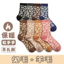 2025春季兔羊毛双针双路豹纹女袜加厚保暖圣诞民族风秋冬中筒堆堆