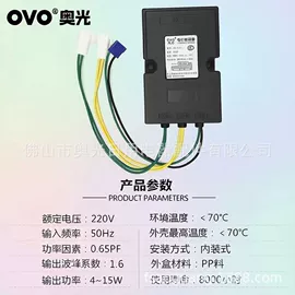 镇流器;厨房电器配件;温控开关