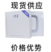跨境专供i12蓝牙耳机入耳式触碰无线tws马卡龙 三四五代 Pro6耳机