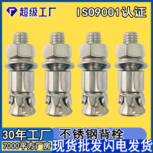 304���P��Ó�ʽ��˨���̿������Mʽ��Û��˨Ļ��������P䓱�˨