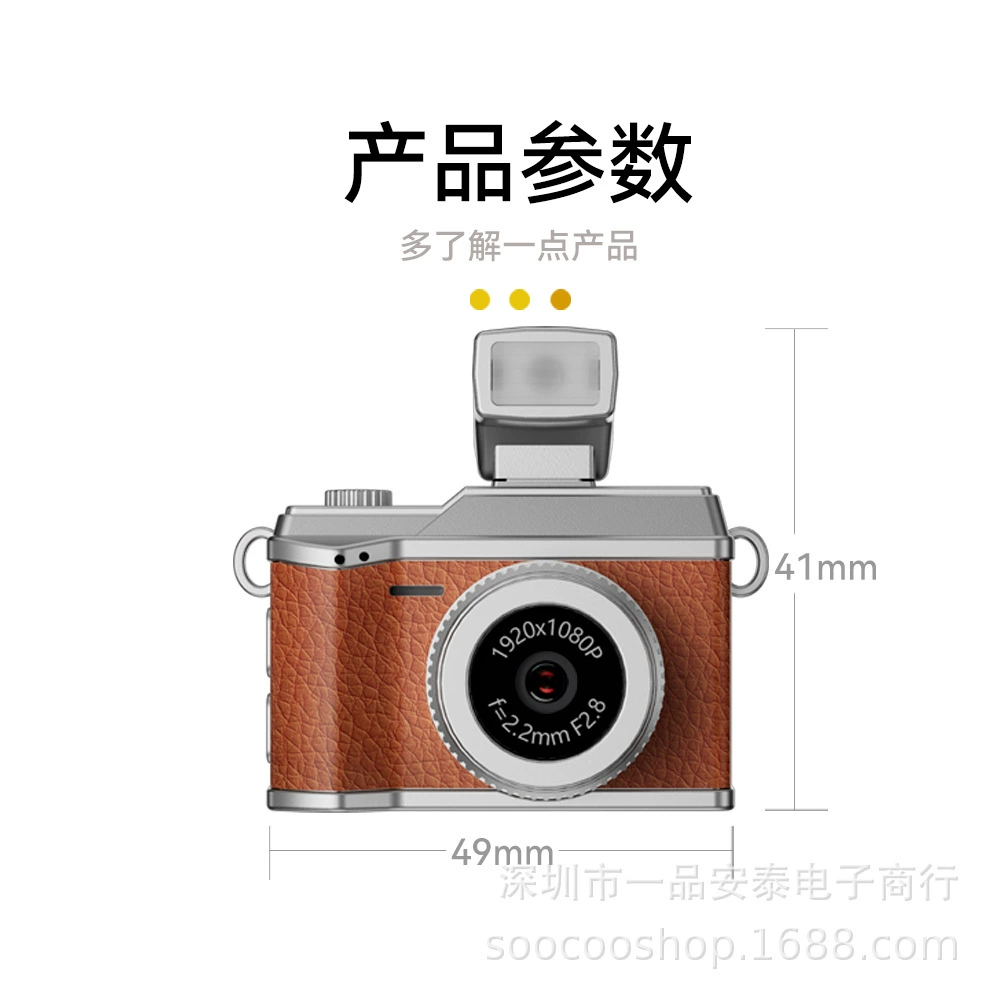 2025 новый карманный цифровой фотоаппарат HD видео ретро мини модный игрушка портативный подвесной замок оптовая продажа