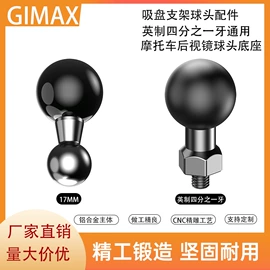 车载手机支架;手机支架;临时停车牌