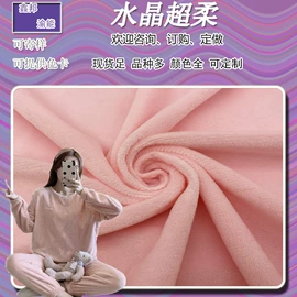 绒布;其他针织面料