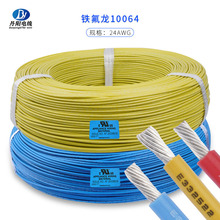 FEP�F������Ӿ�UL10064#24awg�͜�105���͉�30V �oӡ��OD:0.9mm