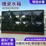 人防保温定制工业水箱