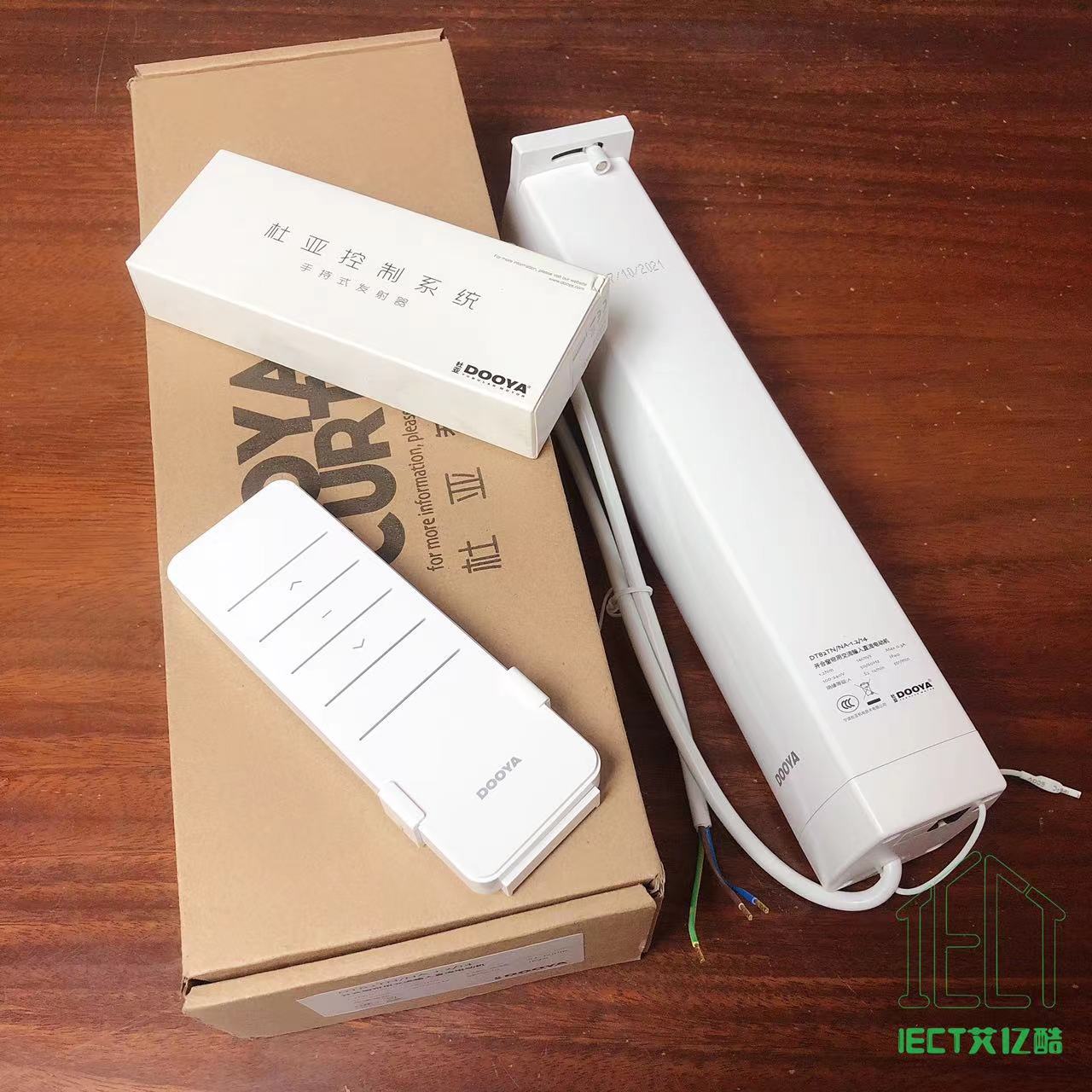 杜亚DT82TN智能电动遥控窗帘电动开窗器自动开合电机窗帘遥控电机