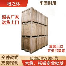 �ӹ�ľ���������D��ľ���а�ľ�ܰ��b�� ���S���l