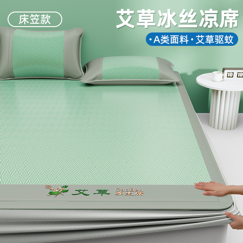 "장착 시트 ""쑥 건강 매트-그린""."