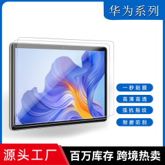 Huawei タブレット強化フィルム MatepadAir11.5inch M68.4inch 強化ガラスフィルムに適しています。