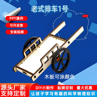 ��ʽ��܇1̖�ƌW�����С�W���׃��@diy�ֹ�ƴ�b�Ƽ�С������̾�