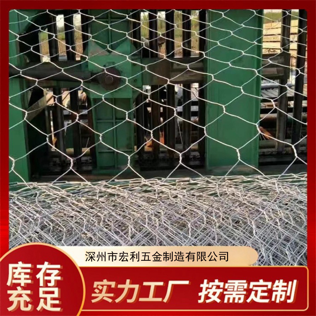 格宾石笼网厂家专业生产水利建设格宾石笼网护坡格宾网防洪石笼网