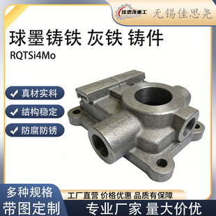 RQTSi4�T�� RQTSi4Mo�T���͟����F �͸ߜ�800������ �ߜؿ�����