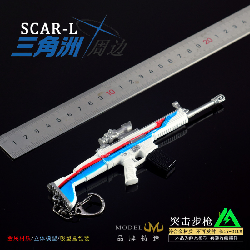 三角洲游戏周边武器模型SCAR-L原创皮肤金属工艺品兵器玩具枪摆件|undefined