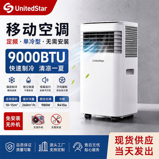 ���Ƅӿ��{ ������ һƥ �ⰲ�b 9000btu ������{���Q�羳����