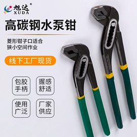 拉马;管子钳;套筒扳手