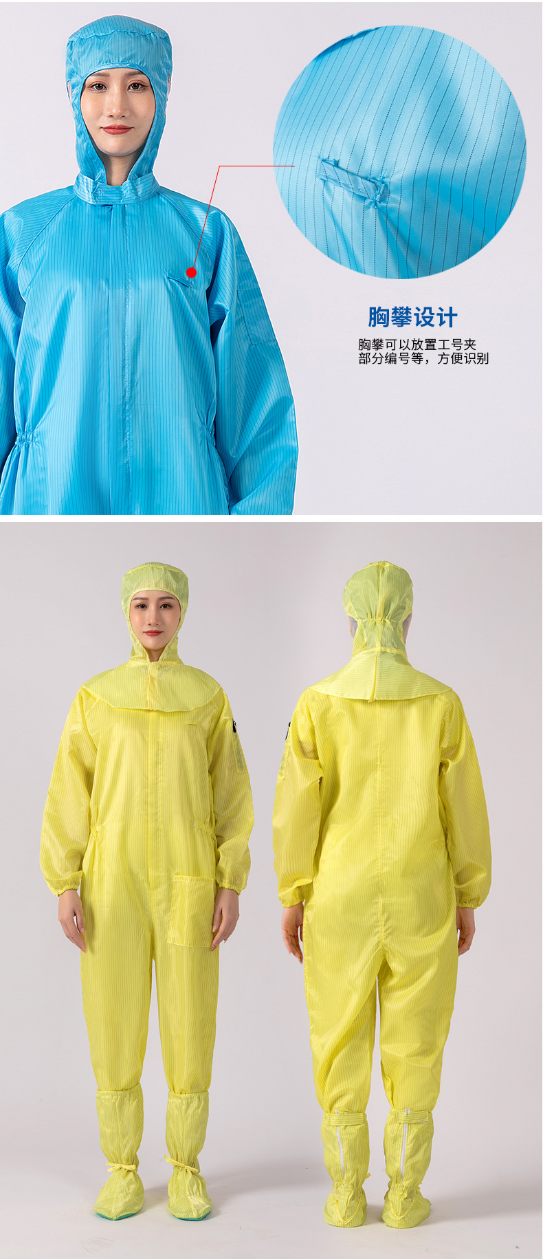 防静电连帽连体服_11.jpg
