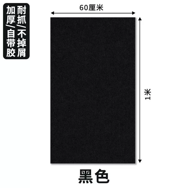 Self-adhesive, black, big, 6x, 1meter